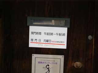 ���������|�b�v����Ł`