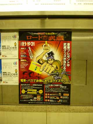 ���C�ɃX���b�g�����������Ă邠���肪