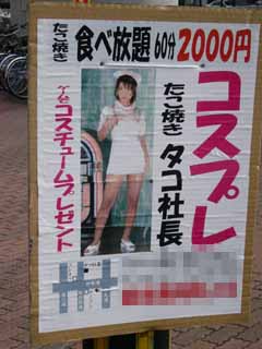 ���s�̌܏�������̃R���r�j���̓d���ɂ������Ă܂����B
�܂��A���̂ق����炶��Ȃ��ƌ���Ȃ����ǥ��