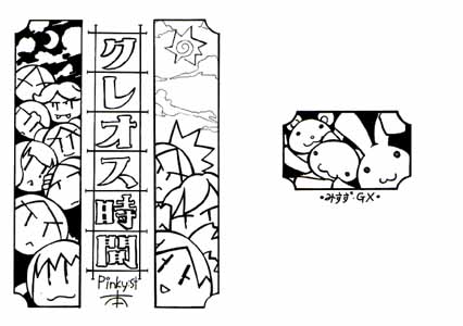 �X�P�W���[���̒x�ꂮ�炢�ł���������������