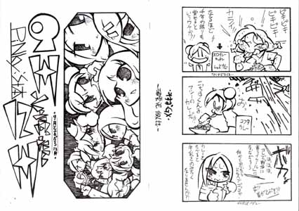 �܂��A�܂��x��邾�낤�Ȕ�����