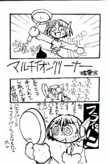 ����͈ꐡ���i���C�ɂ��Ă݂܂���