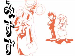 ���C�ɓ��肾�����̂ɥ��