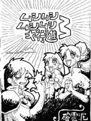 ���̍�i�i���j