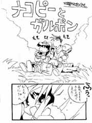 ��C�̎���