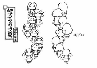 �X�^�[�s���L�[�p